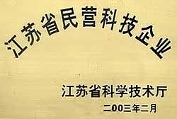 Y|(zh)su